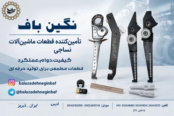 انواع چنگک با بهترین و بالاترن کیفیت و ماندگاری