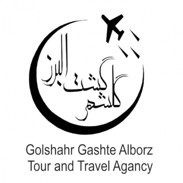 دفتر خدمات مسافرتی گلشهر گشت البرز