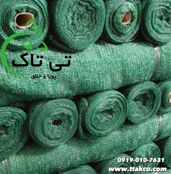 خدمات گلخانه ای ,توری شیدبرای برداشت محصول