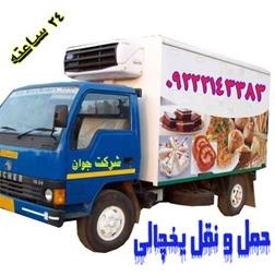 خدمات حمل و نقل انواع بار مواد غذایی در ساری