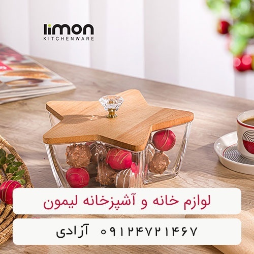 نمایندگی فروش لیمون پلاستیک