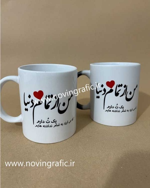 چاپ لیوان ماگ تبلیغاتی ارزان