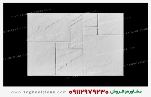 دیوارپوش سنگی طرح پاسارگاد