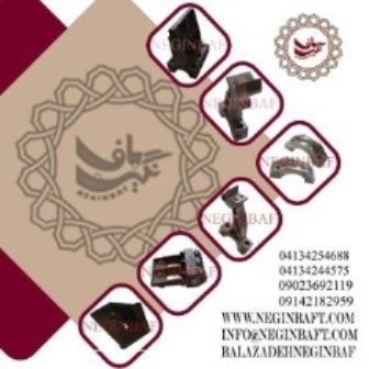 فروش انواع قطعات دستگاه نساجی رنگرزی