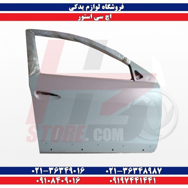 در جلو اچ سی کراس H30 CROSS