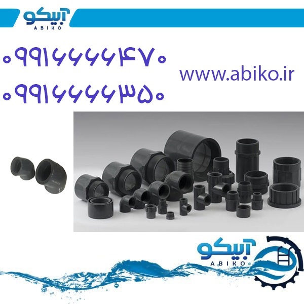 آبیکو، بهترین مرجع جهیزات استخر و جکوزی در کردان