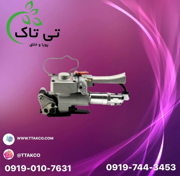 فروش تسمه کش بادی