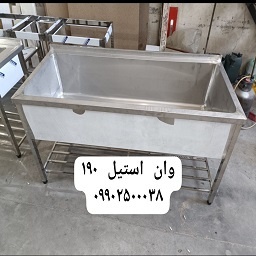 فروش وان استیل صنعتی