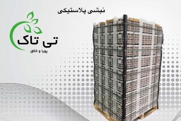 فروش عمده نبشی محافظ کارتن | خرید و فروش نبشی پالت