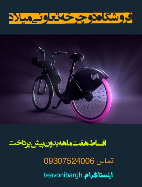 دوچرخه قدرتمند آلومینیوم کوهستانی اسپورت