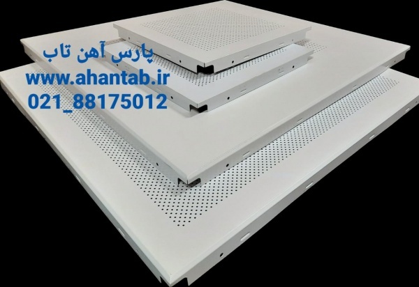 سقف کاذب مشبک