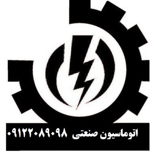 طراح و مجری چاه ارت و سیستم ارتینگ سورنا صنعت بیست
