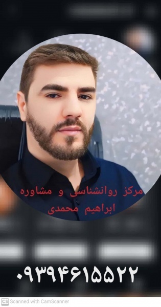 مشاوره نوجوان روانشناس نوجوان در رباط کریم پرند