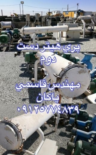 فروش پری هیتر 3 متری