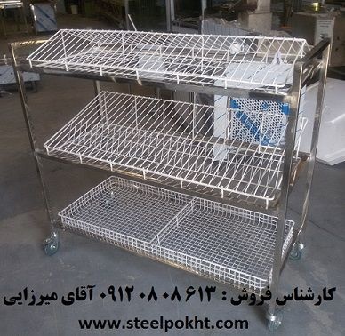 ترولی آبچکان رستوران