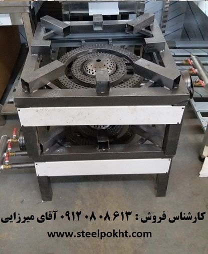 اجاق پلوپز استیل و آهنی رستوران