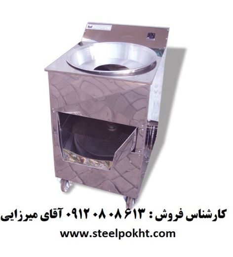 دستگاه حلیم صاف کن
