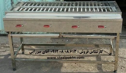 کباب پز گازی