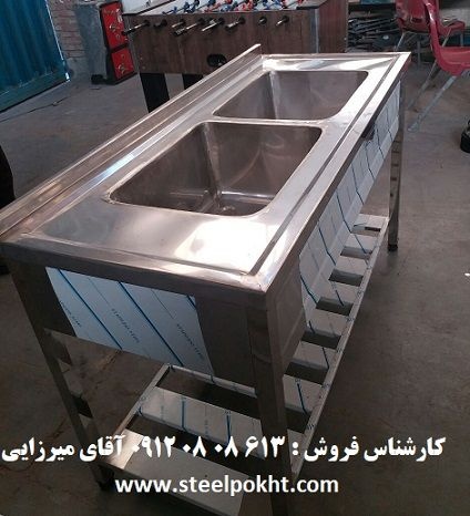 سینک استیل صنعتی