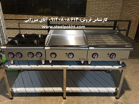 دستگاه گریل آشپزخانه صنعتی