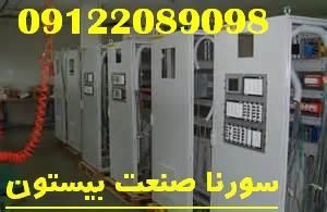 تابلو برق صنعتی مخصوص صنایع و معادن