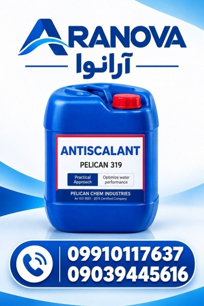 قیمت آنتی اسکالانت آویستا VITEC | خرید از آرانوا