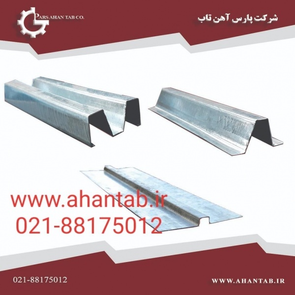 پروفیل گالوانیزه M80 سمنت برد