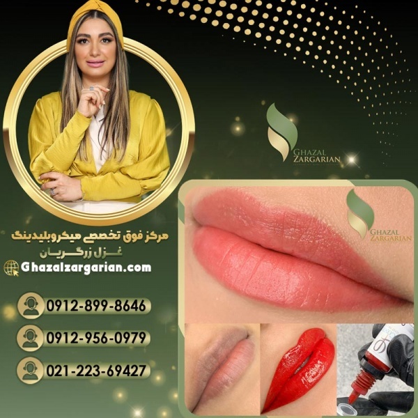 تاتو رژ لب به روش میکروپیگمنتیشن با روش های برتر