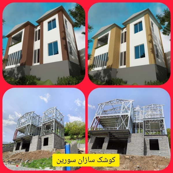ساخت سوله های صنعتی دامداری با سبک سازه ال اس اف