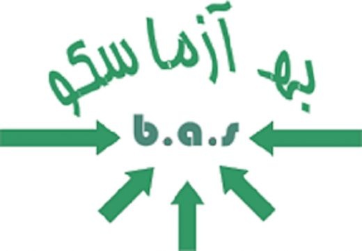 شرکت تجهیزات آزمایشگاهی به آزماسکوسامان
