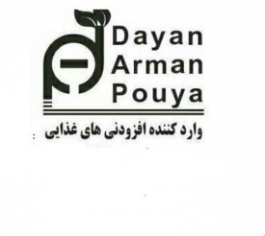 ناتامایسین نایسین