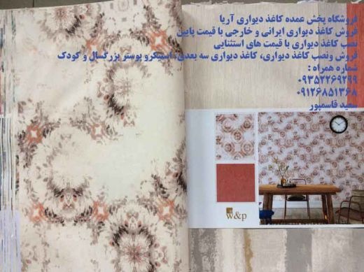 پوسترهای سه بعدی با ده سال ضمانت