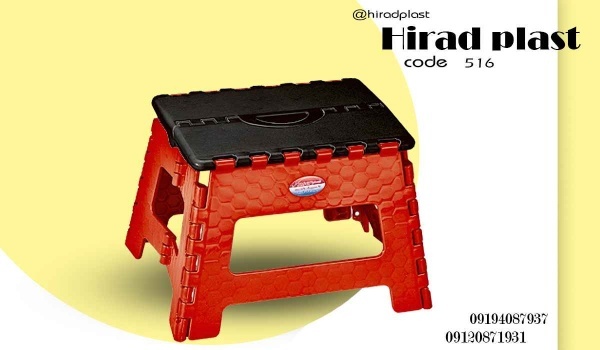 خرید و قیمت چهارپایه پلاستیکی تاشو (Naser)