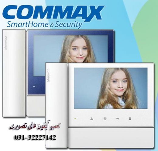 مرکز تخصصی تعمیرات آیفون تصویری