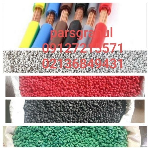 تولیدpvcنرم بازیافتی جهت مصرف تولیداکسترودی وتزریق