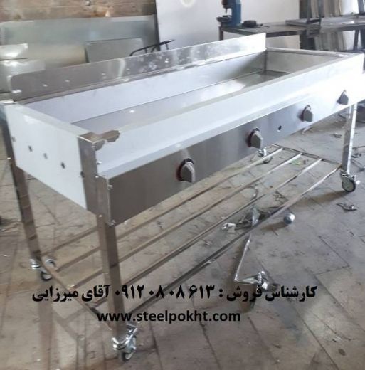 فروش سرخ کن صنعتی پیاز