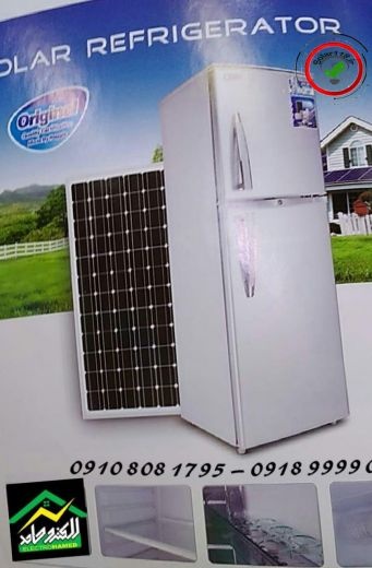 فروش یخچال های خورشیدی DC - کم مصرف