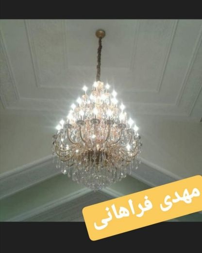 نصب و تعمیر انواع لوستر