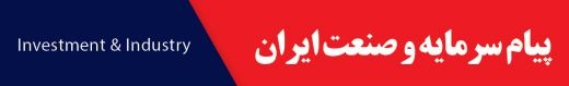 ***مرجع انواع وام و تامین سرمایه خصوصی