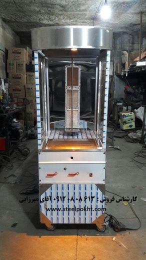 دستگاه کباب ترکی تک سیخ