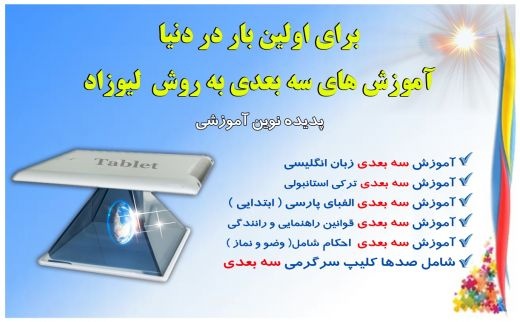 پخش عمده اسباب بازی جدید