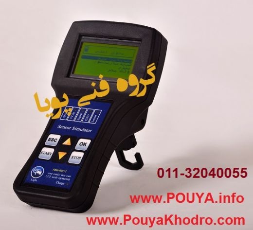 کاملترین دستگاه تست سیمکشی