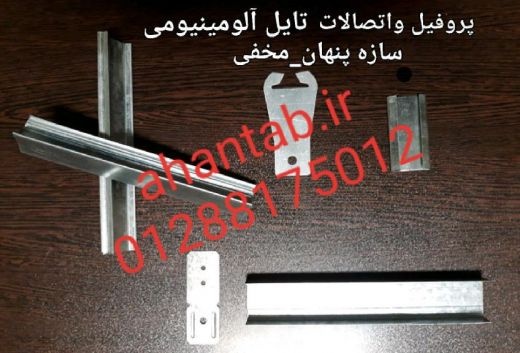 تولیدکننده و فروشنده سقف ودیوار کاذب  نمای خشک سمنت برد