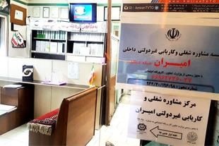 آموزش حسابداری ویژه بازار کار