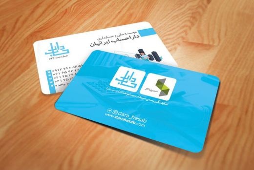 فروش و آموزش نرم افزار حسابداری ،نرم افزار سپیدار