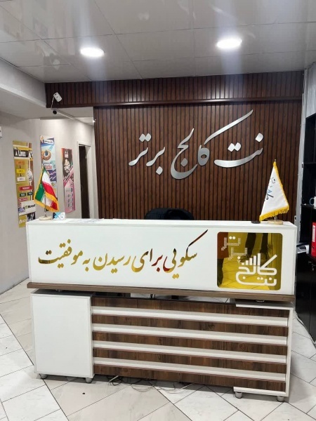 آموزش جامع اسکیس و راندو