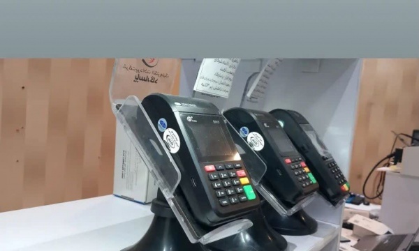 تهیه کارتخوان دارای نرم افزار پاسارگاد مدلs915