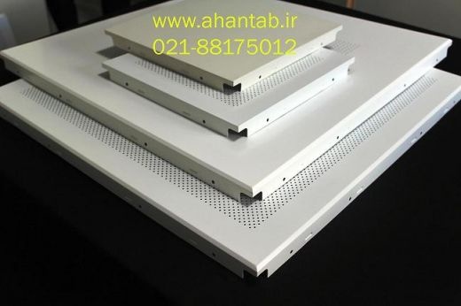 تولید تایل آلومینیومی سازه نمایان و مخفی آهن تاب