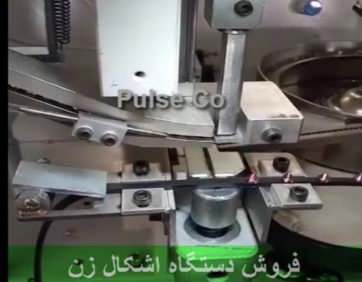 دستگاه فول اتوماتیک اشکال زن خارجی