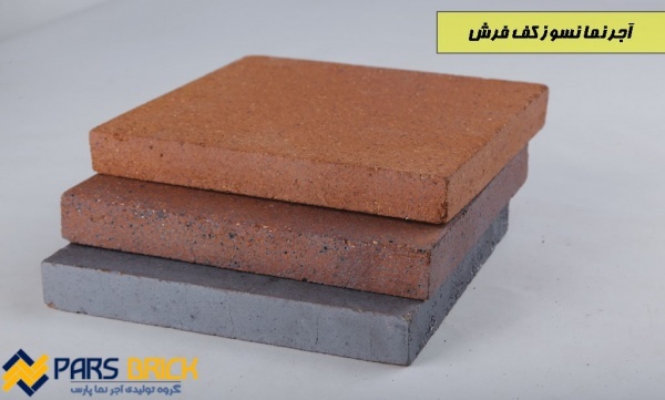 اجرنماقزاقی قرمز